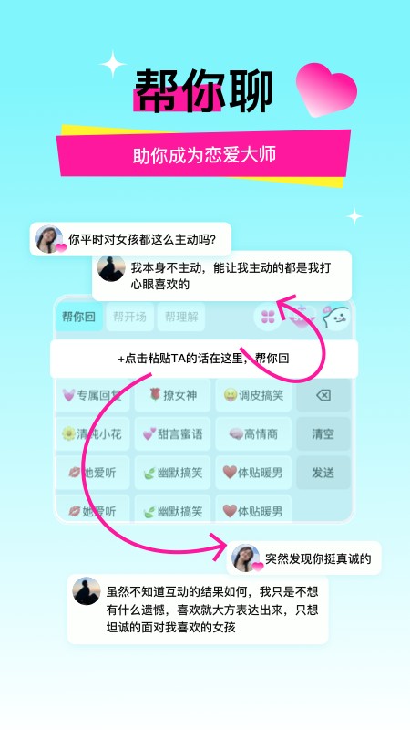灵犀键盘1