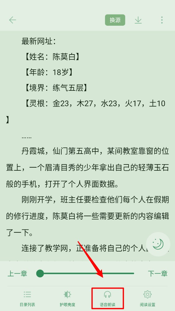 西西小屋小说