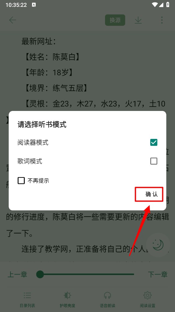 西西小屋小说