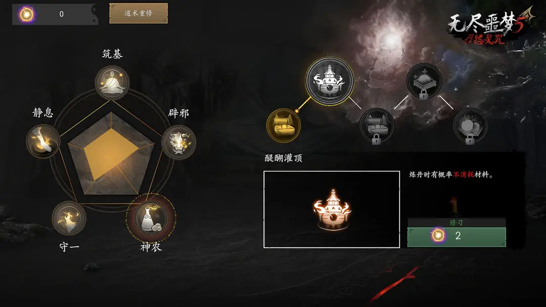 预览图6