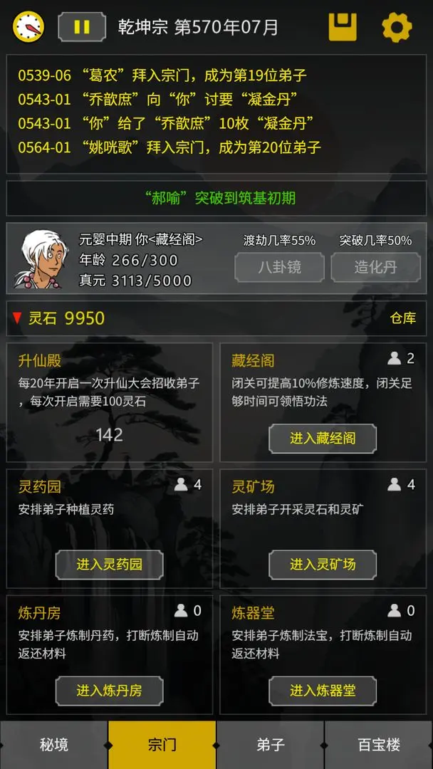 预览图2