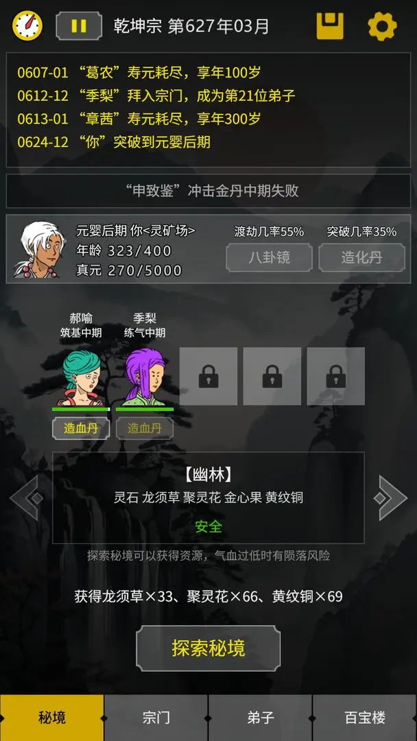 预览图3