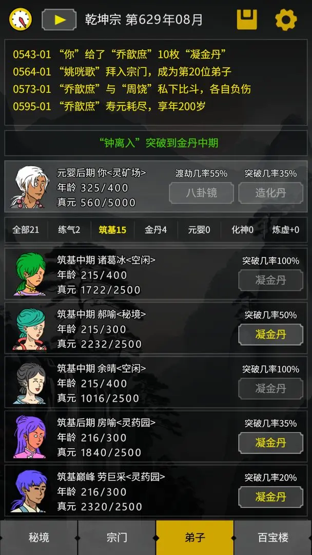 预览图4