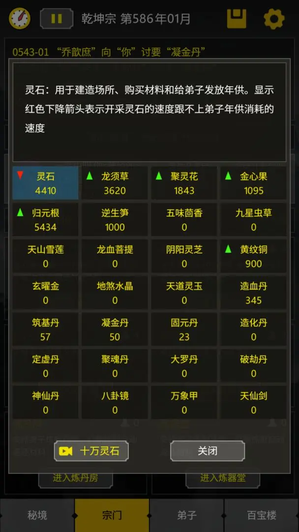 预览图5