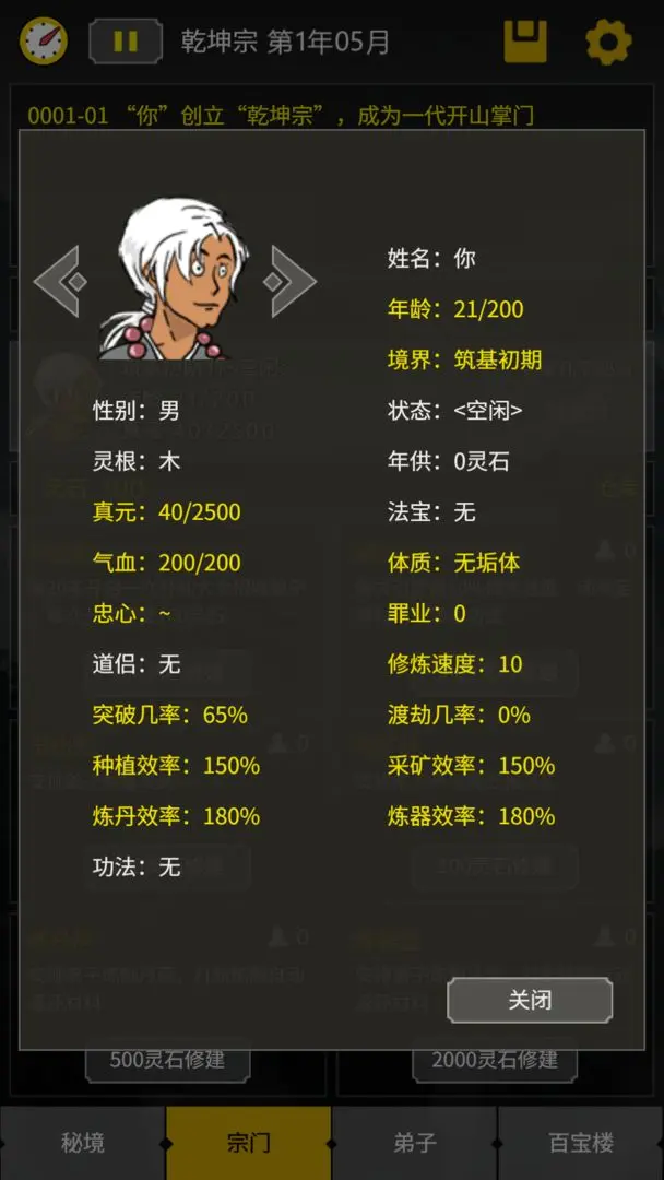 预览图7