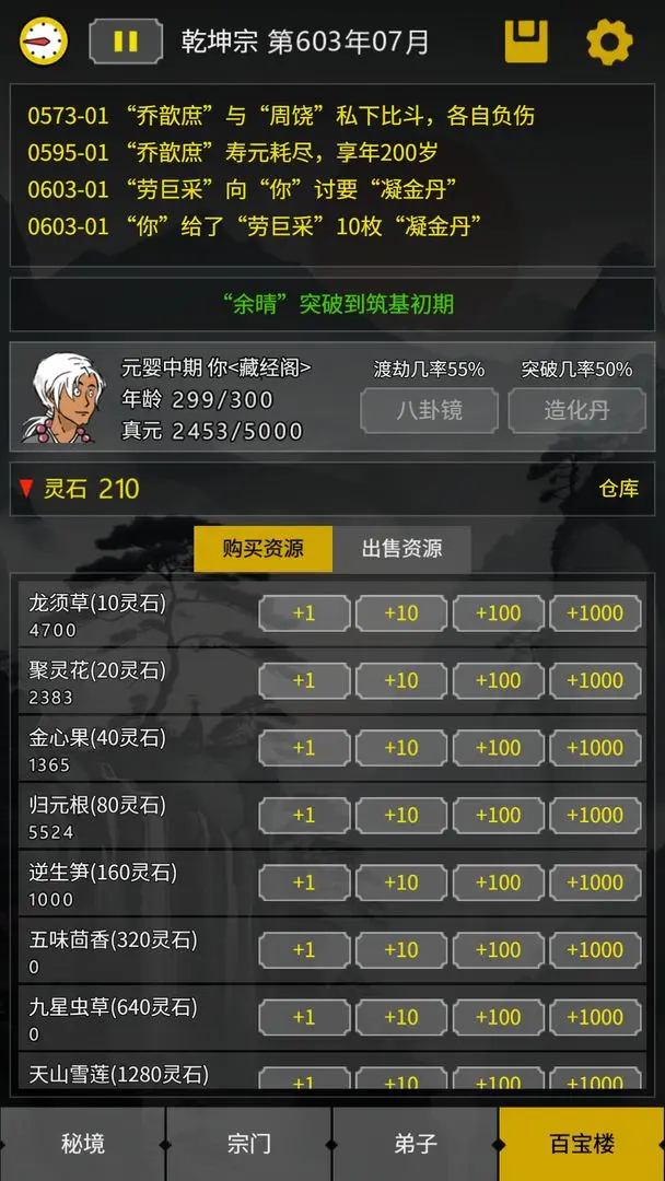 预览图6