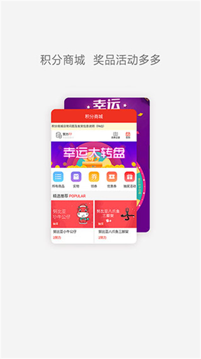 红魔社区app1
