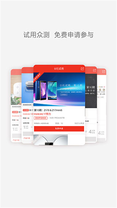 红魔社区app0
