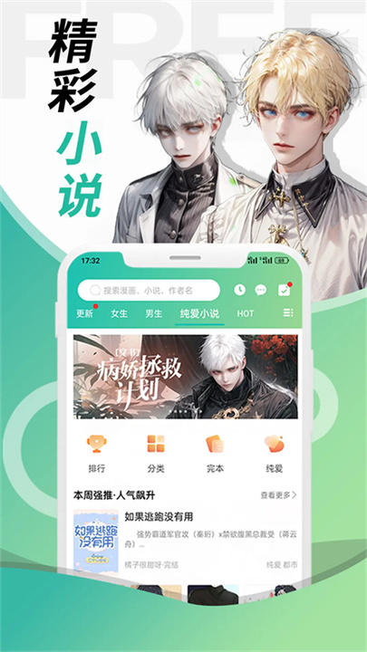 画涯软件4