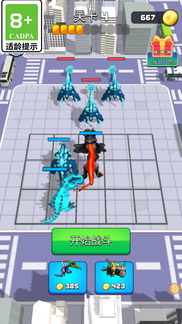预览图1
