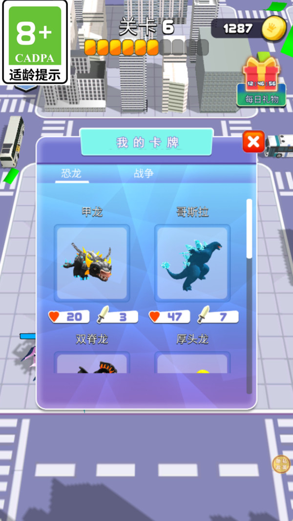 预览图4