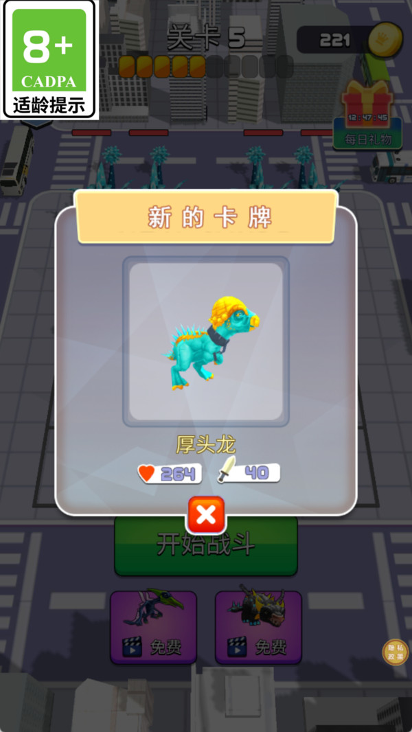 预览图2