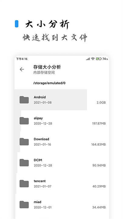 清浊app