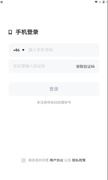 DAOChat共识社区