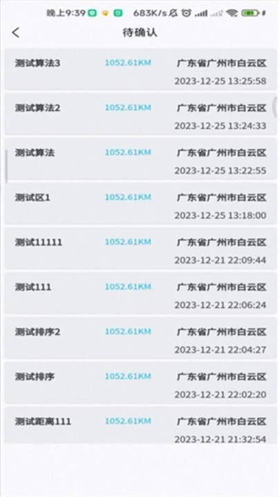 鲁班出摊1
