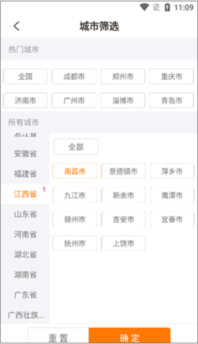 联盟拍二手车