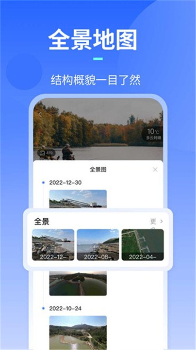 路了个鱼0