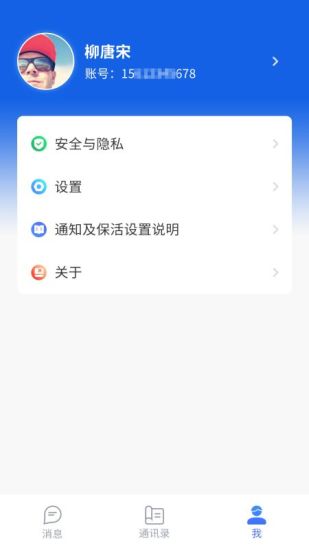 ChatCube2