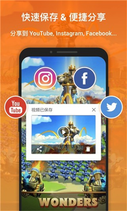 xrecorder录屏大师app0