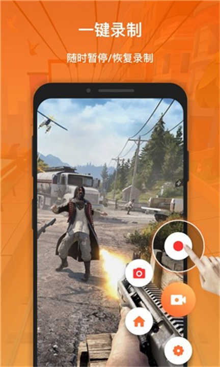 xrecorder录屏大师app