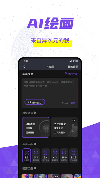 灰豚app