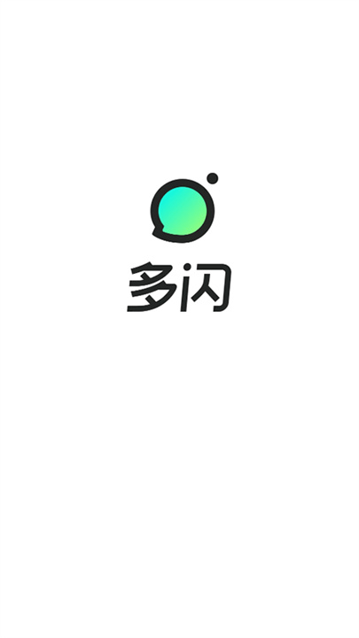 多闪软件2