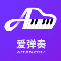 爱弹奏钢琴智能陪练app下载-爱弹奏钢琴智能陪练下载安装v5.7.1手机版