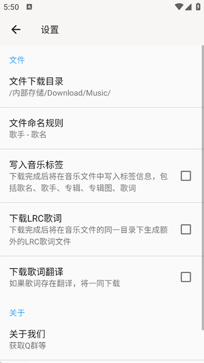 心听音乐3