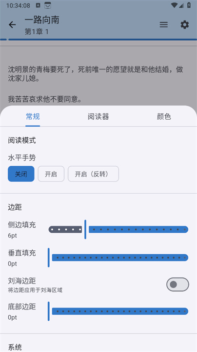 清风书苑1