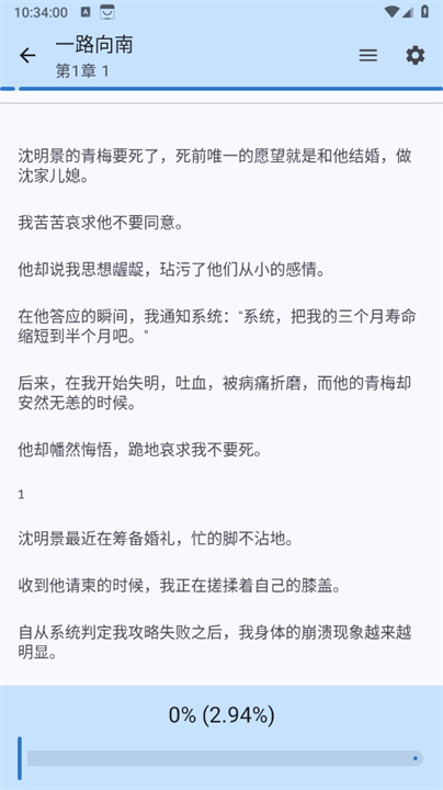 清风书苑2