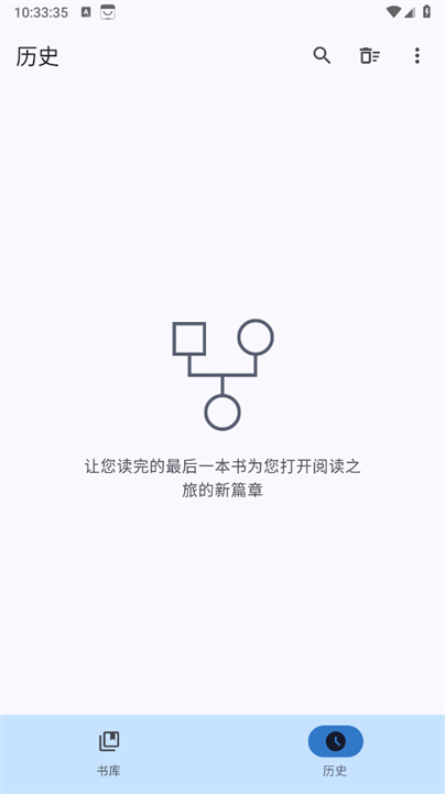 清风书苑4