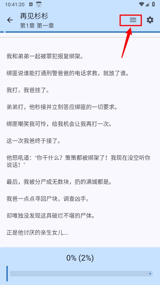 清风书苑