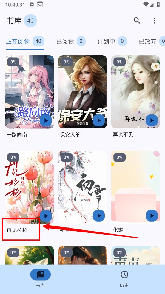 清风书苑
