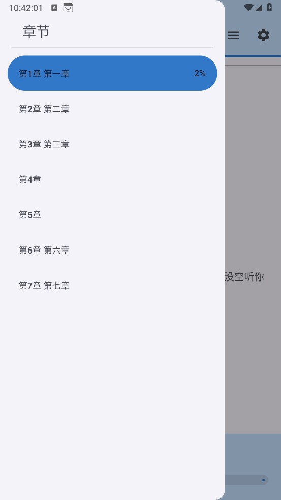清风书苑