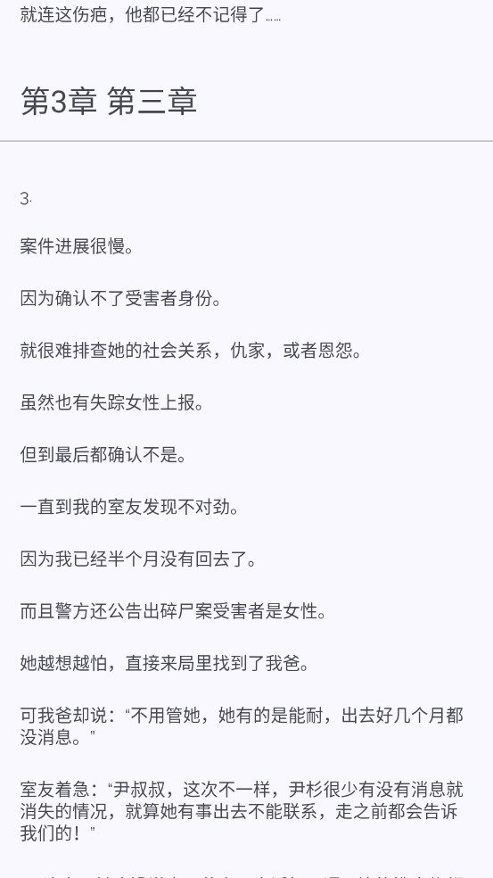 清风书苑