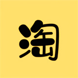 淘软件