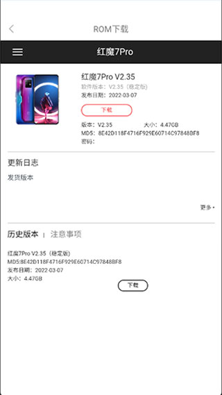 努比亚社区论坛