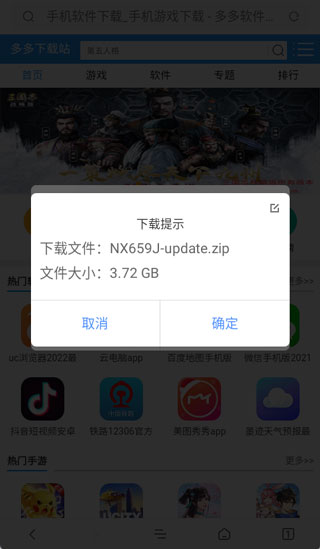 努比亚社区论坛