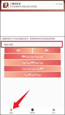 王者超长id生成器