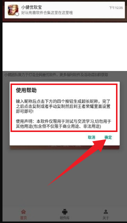 王者超长id生成器
