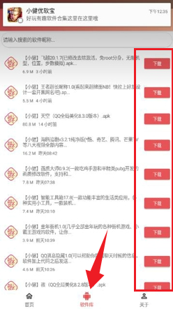 王者超长id生成器
