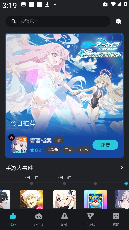 Kuyo