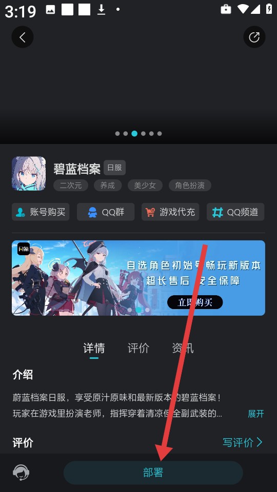 Kuyo