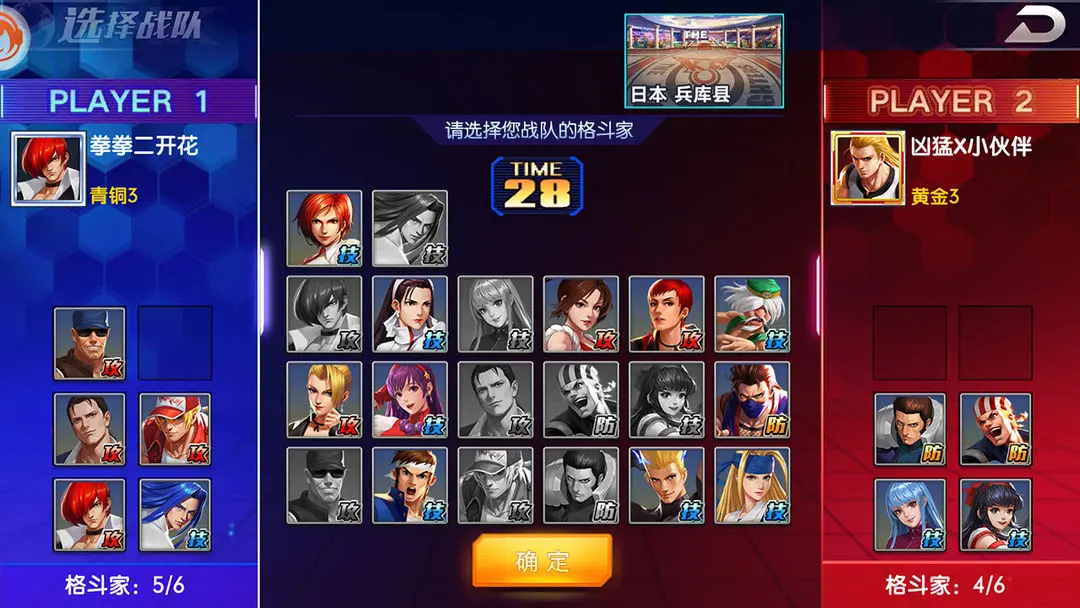 预览图3