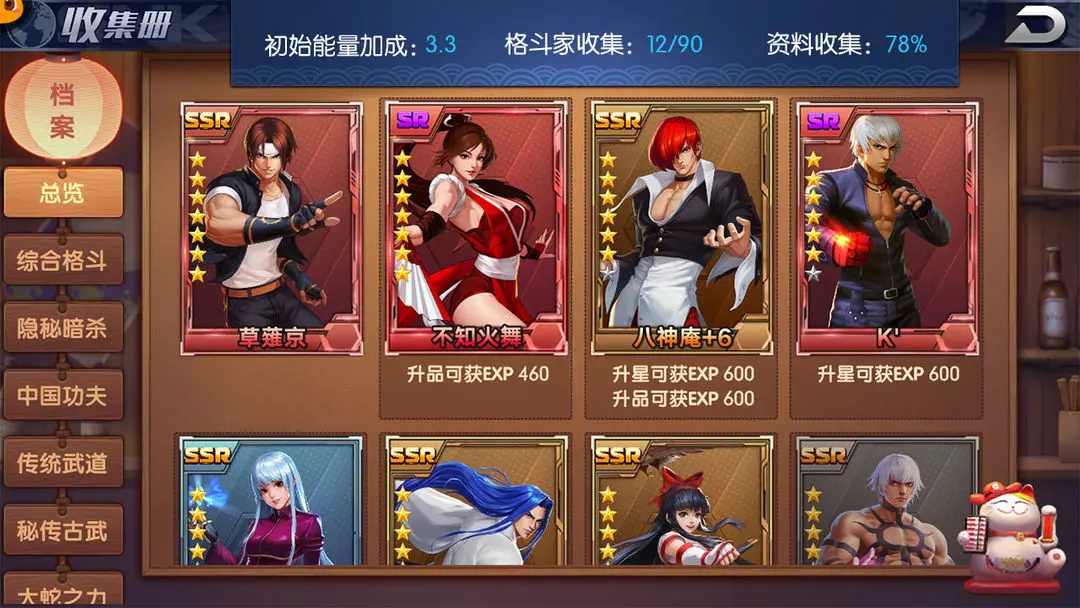 预览图4