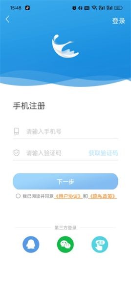 看厦门app