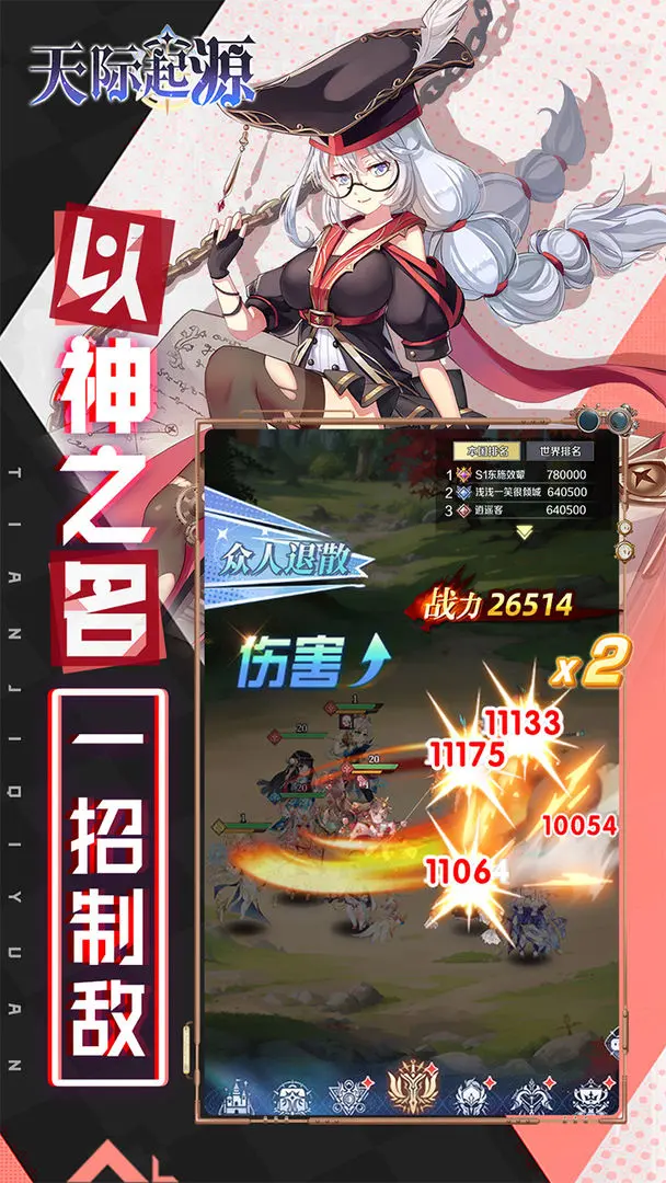 预览图4