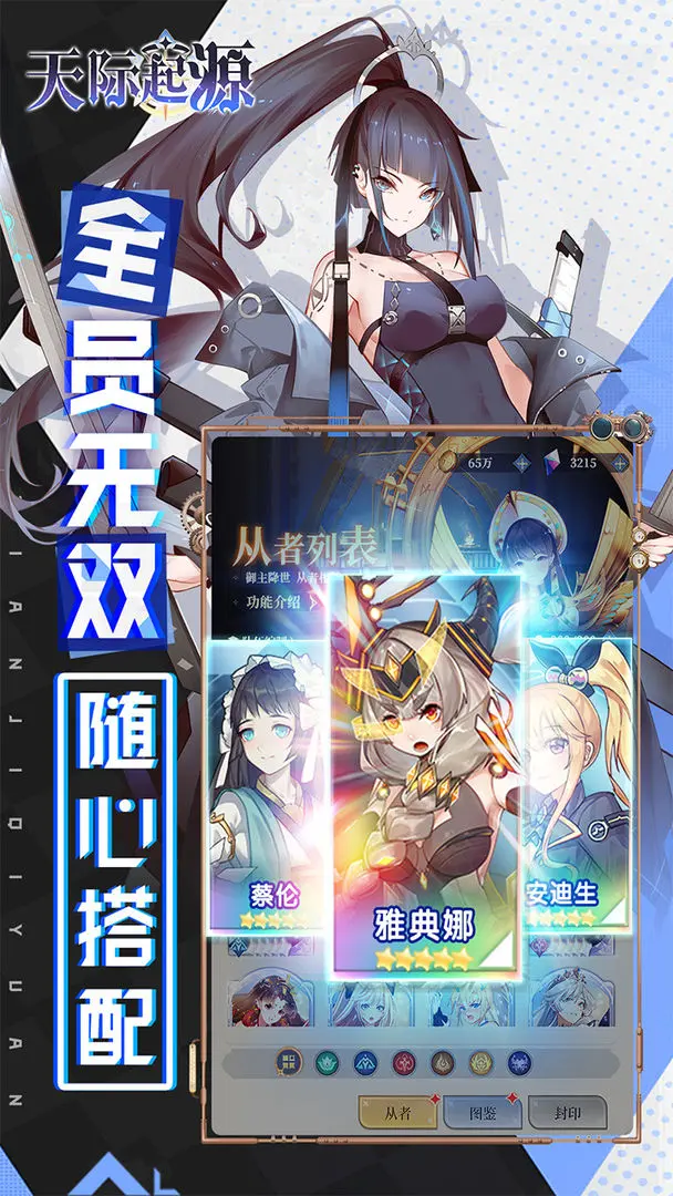 预览图2