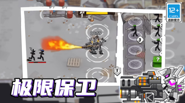 预览图2