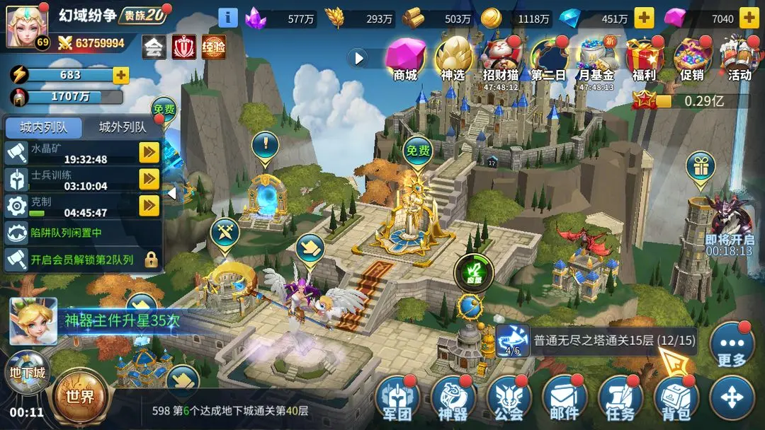 预览图1